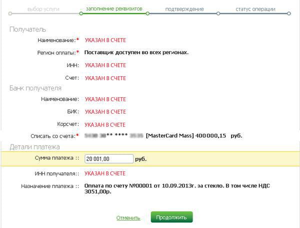 company